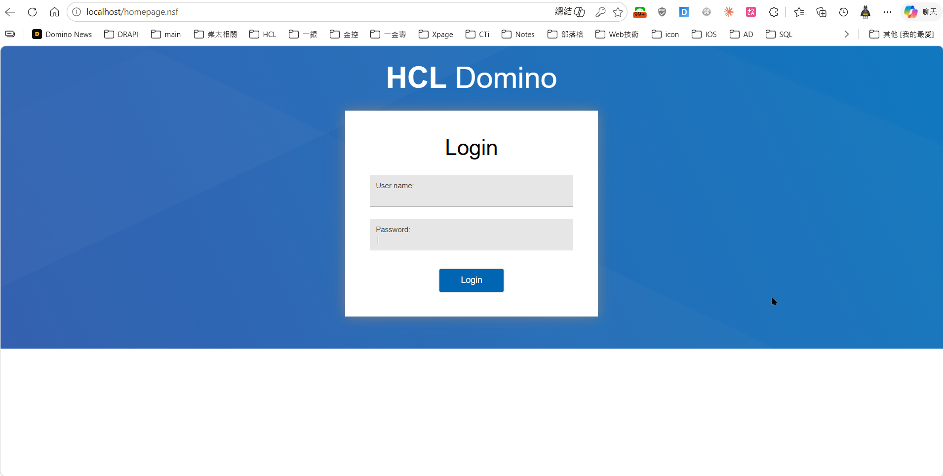 Domino login page accessed via browser at localhost