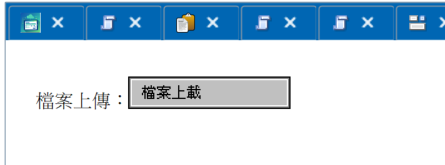 The File Upload Control as it appears on a web form once placed — a label next to a file-upload button
