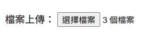 After selecting, the web picker shows "3 files" next to the button