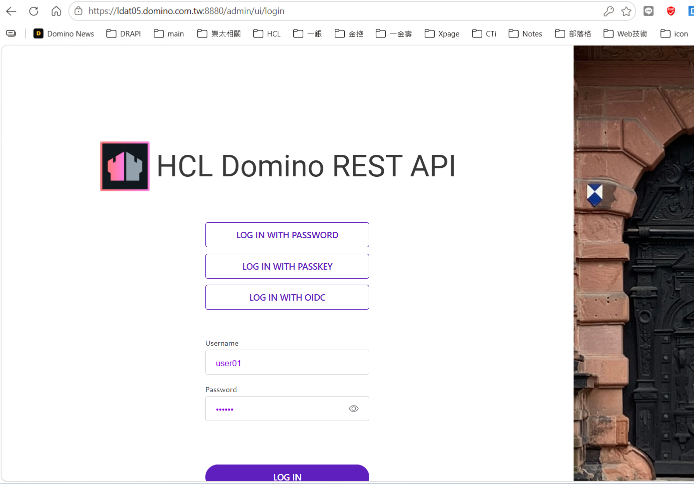 HTTPS 登入頁（網址列 https + 鎖頭）